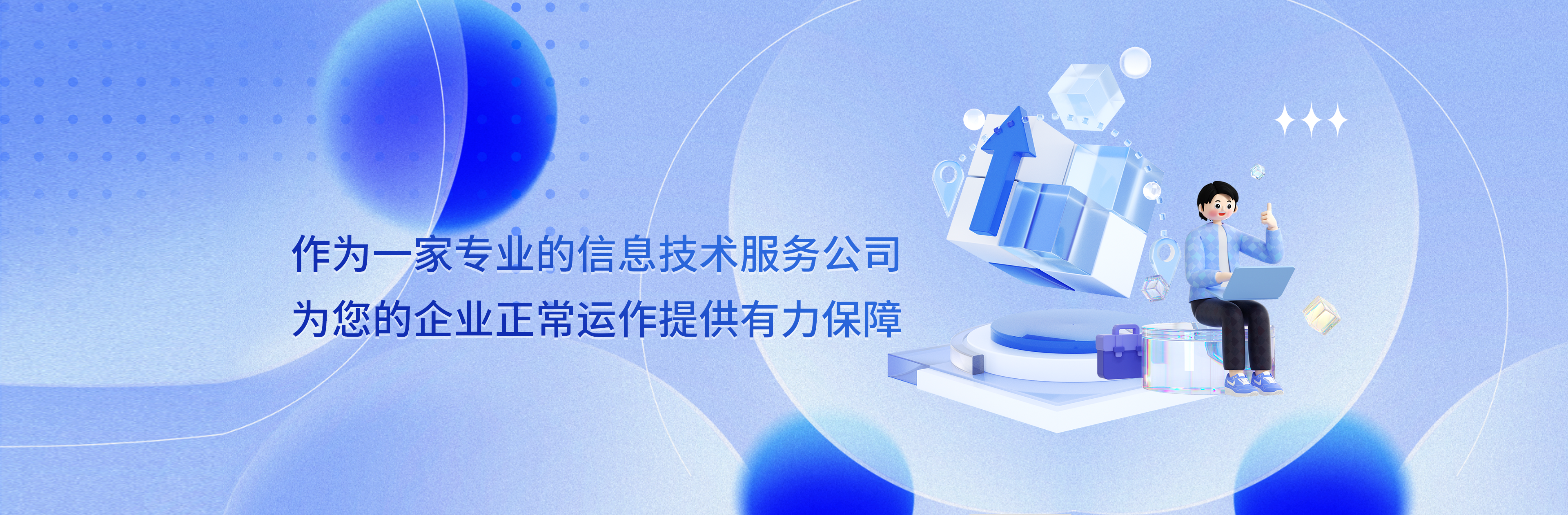 轮播图3